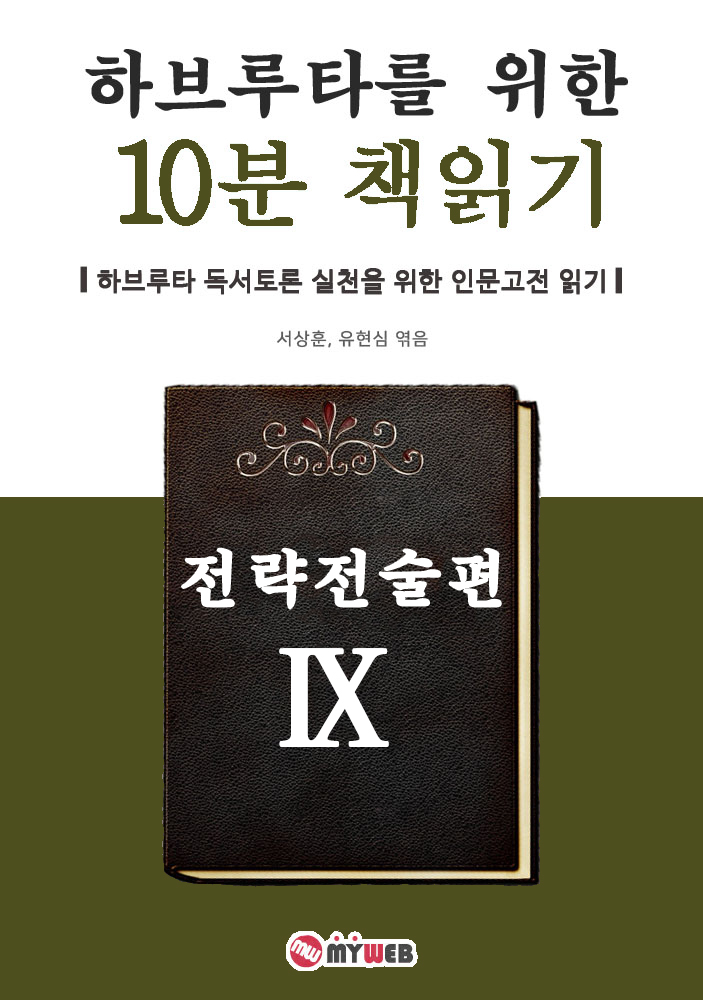 스포츠바둑연구소 이미지