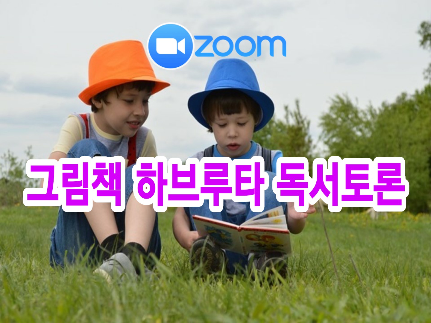 (주)줌 (ZOOM) 이미지