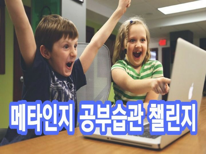 하브루타청소년교육연구소 이미지