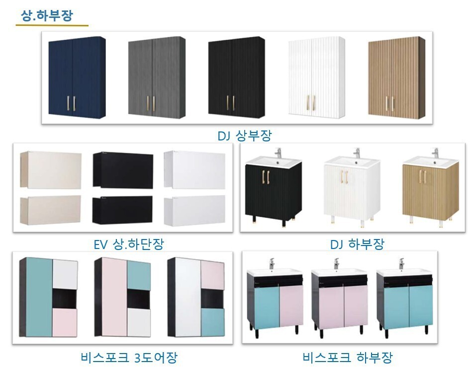 위생도기 이미지