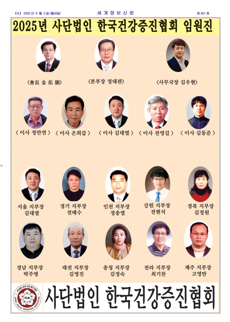 세계로정보 이미지