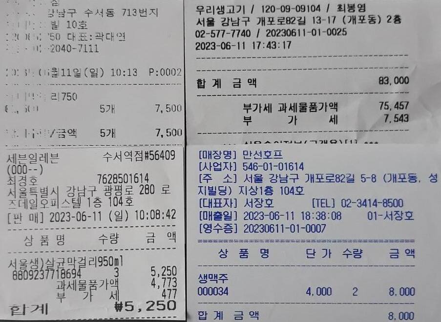 천궁호프 이미지