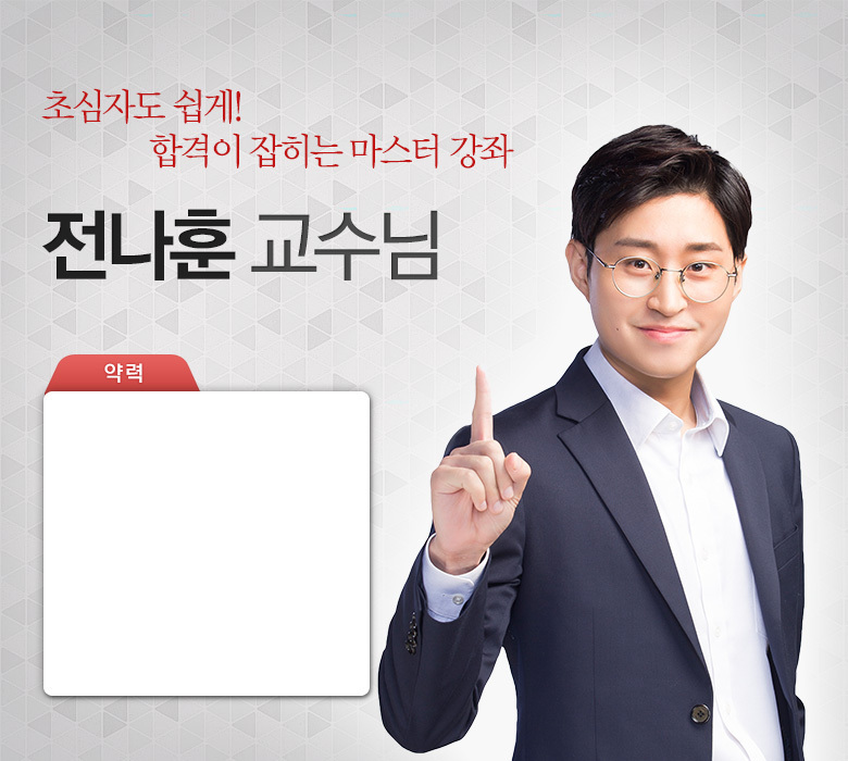 (주)명진플랜트 이미지