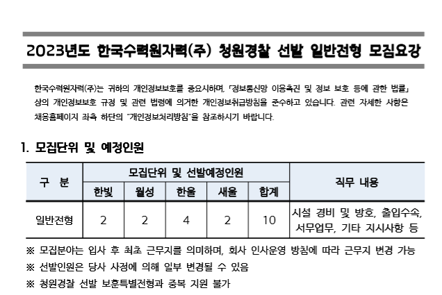 청원주 이미지