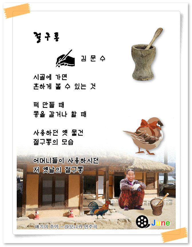 매기의추억 이미지