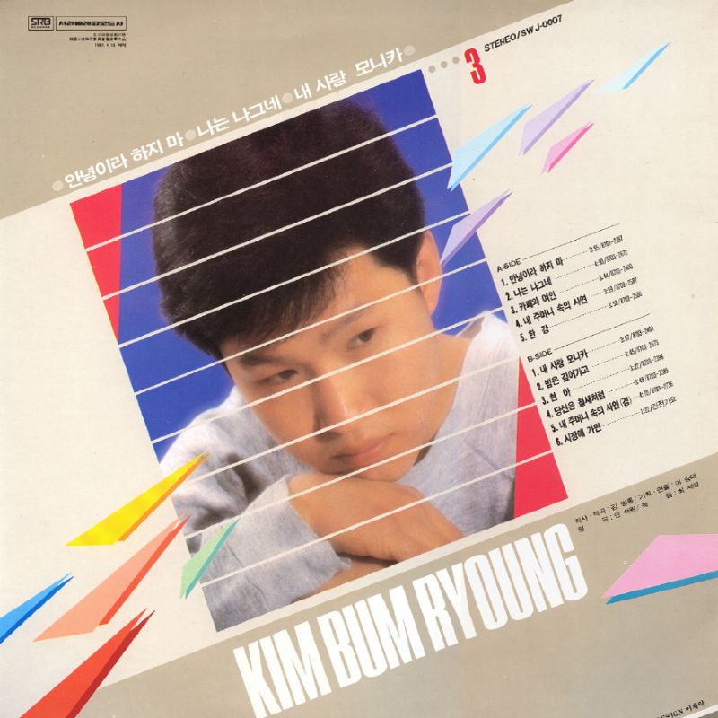 카페1986 이미지