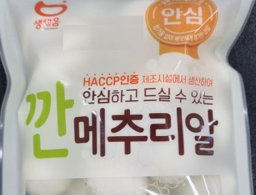 농업회사법인 조인(주) 맹동지점 이미지