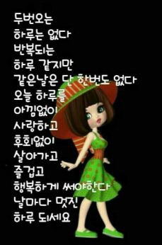 건강최고 이미지