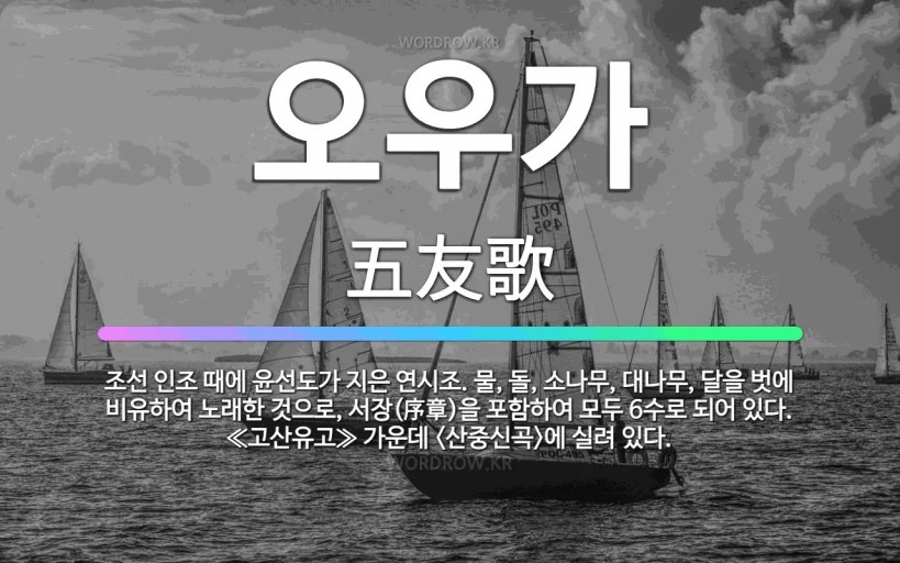 구천만물 이미지