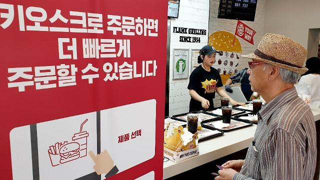 키오스크키오스크 이미지