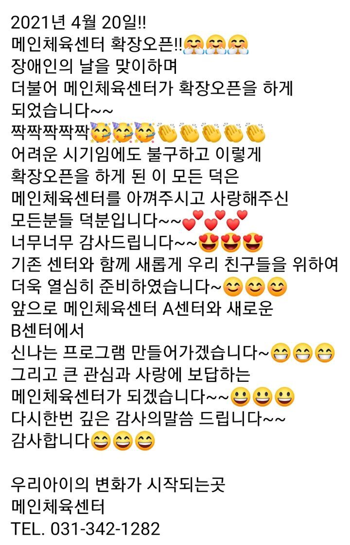 메인체육센터 이미지