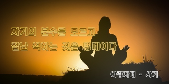 아량 이미지