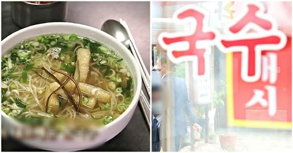 삼거리슈퍼식당 이미지