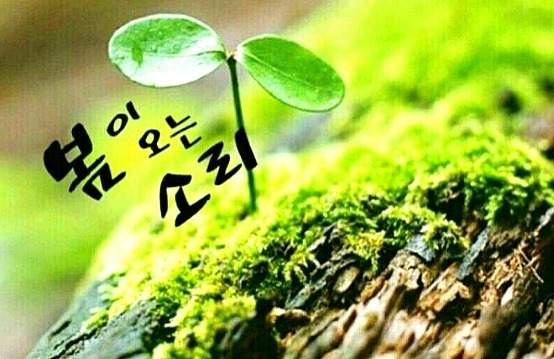 길목 이미지