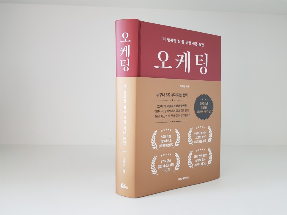 리커버 이미지