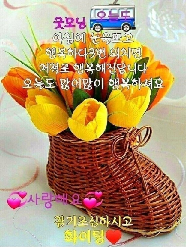 행복이머무는곳 이미지