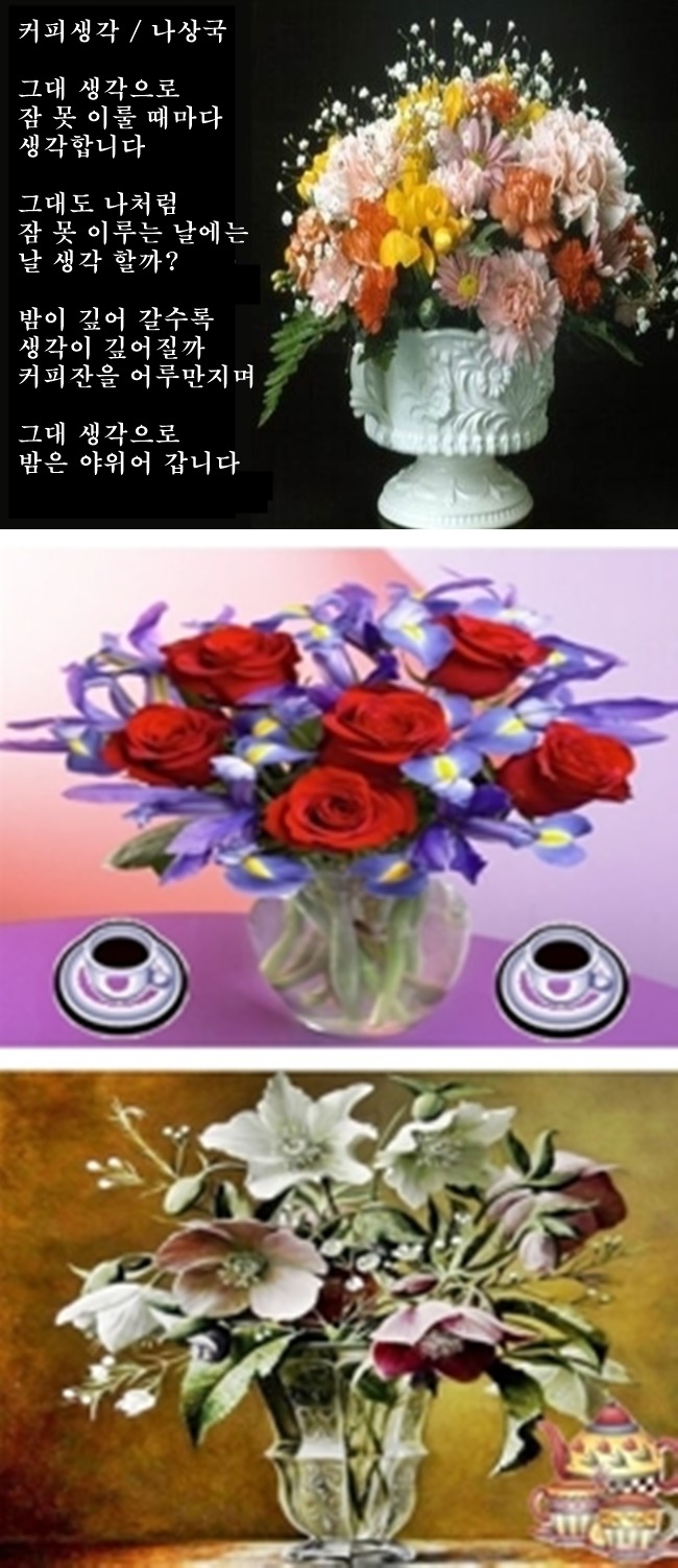 커피생각 이미지