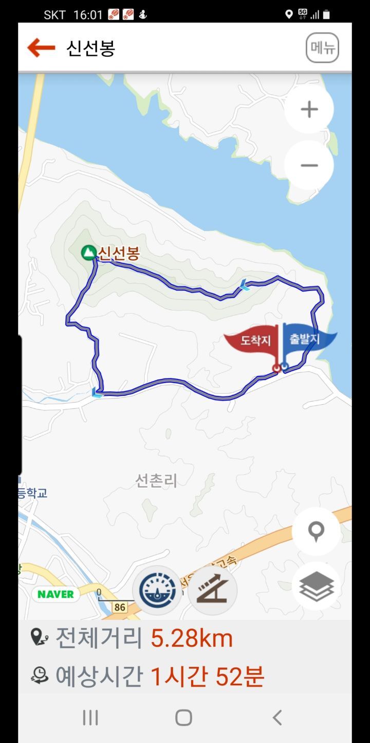 왕터산 이미지