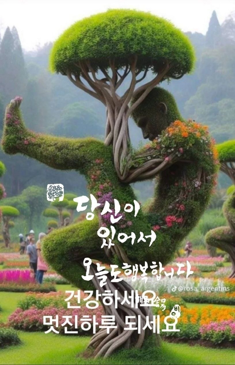 소풍갑시다 이미지