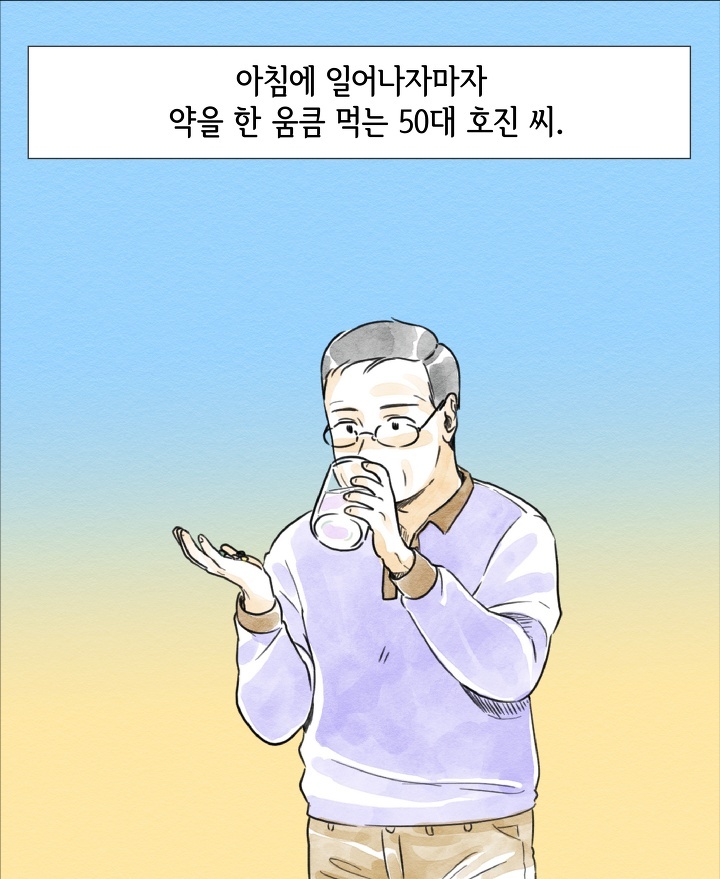 창산