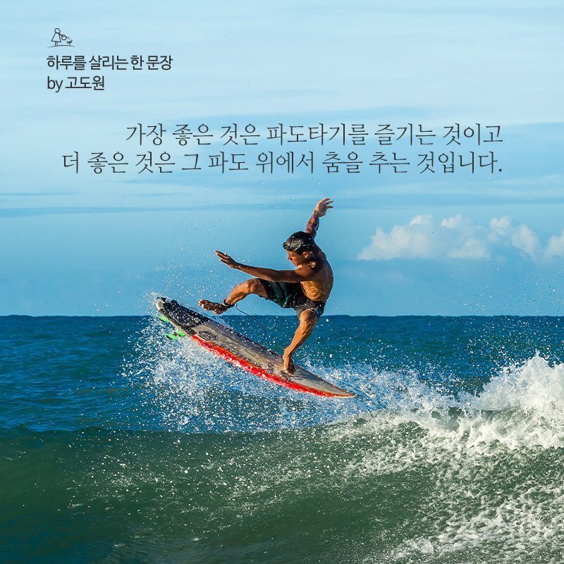 파도 이미지