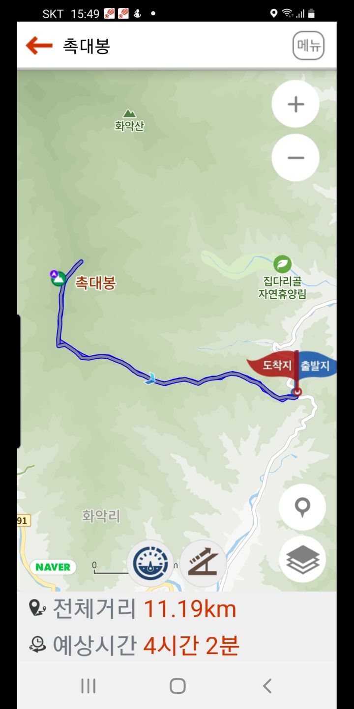 촉대봉 이미지