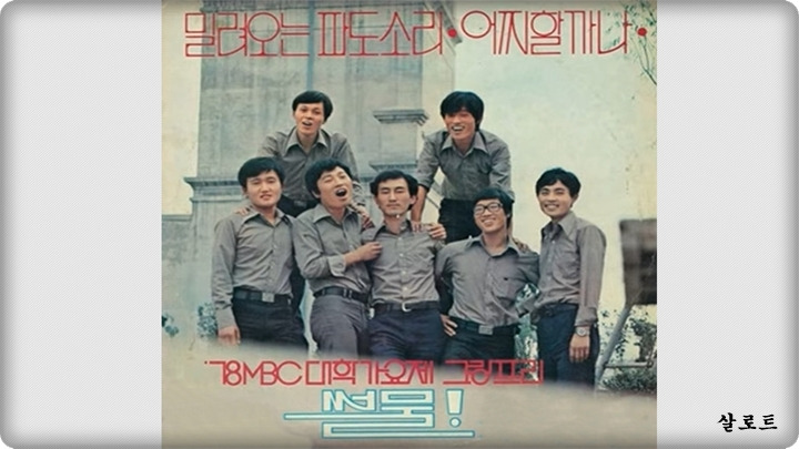 파도소리 이미지