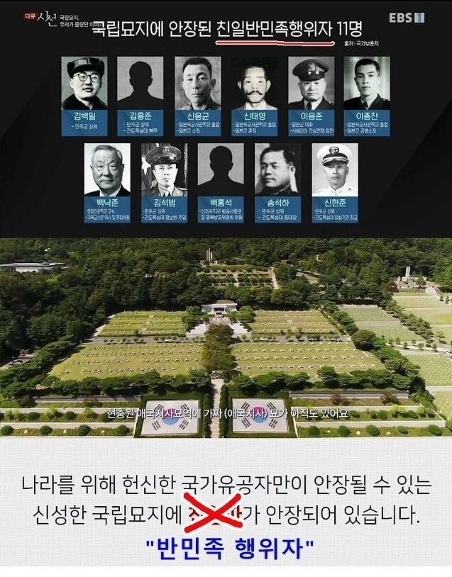 눈 뜬 봉사 - ◆...감동글 게시판 - 엔카 컴나라 눈 뜬 봉사