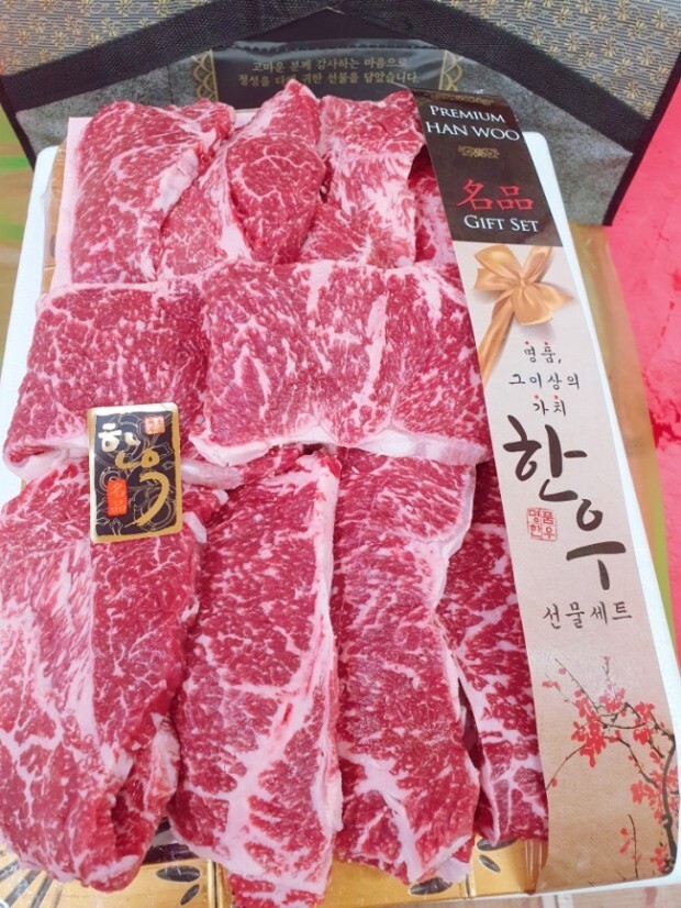 따뜻한선물 이미지