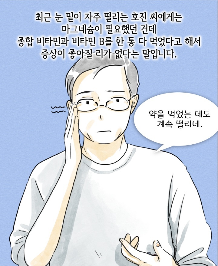 창산