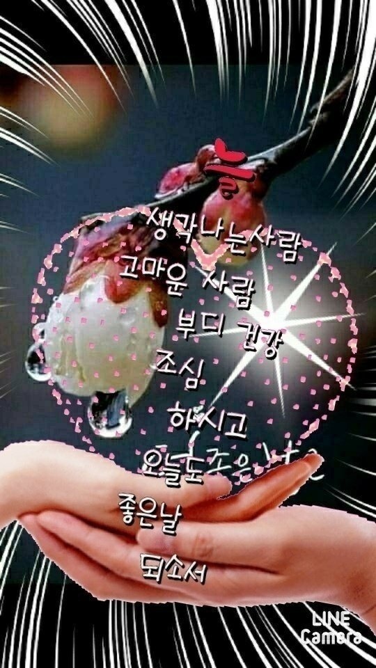 여보게 친구 이미지