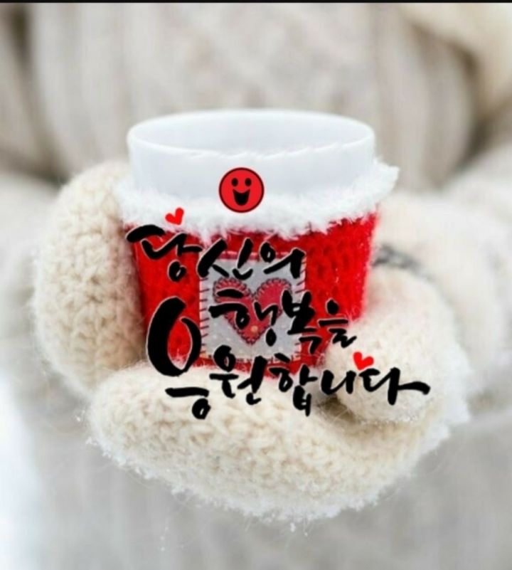 행복한잉어 이미지