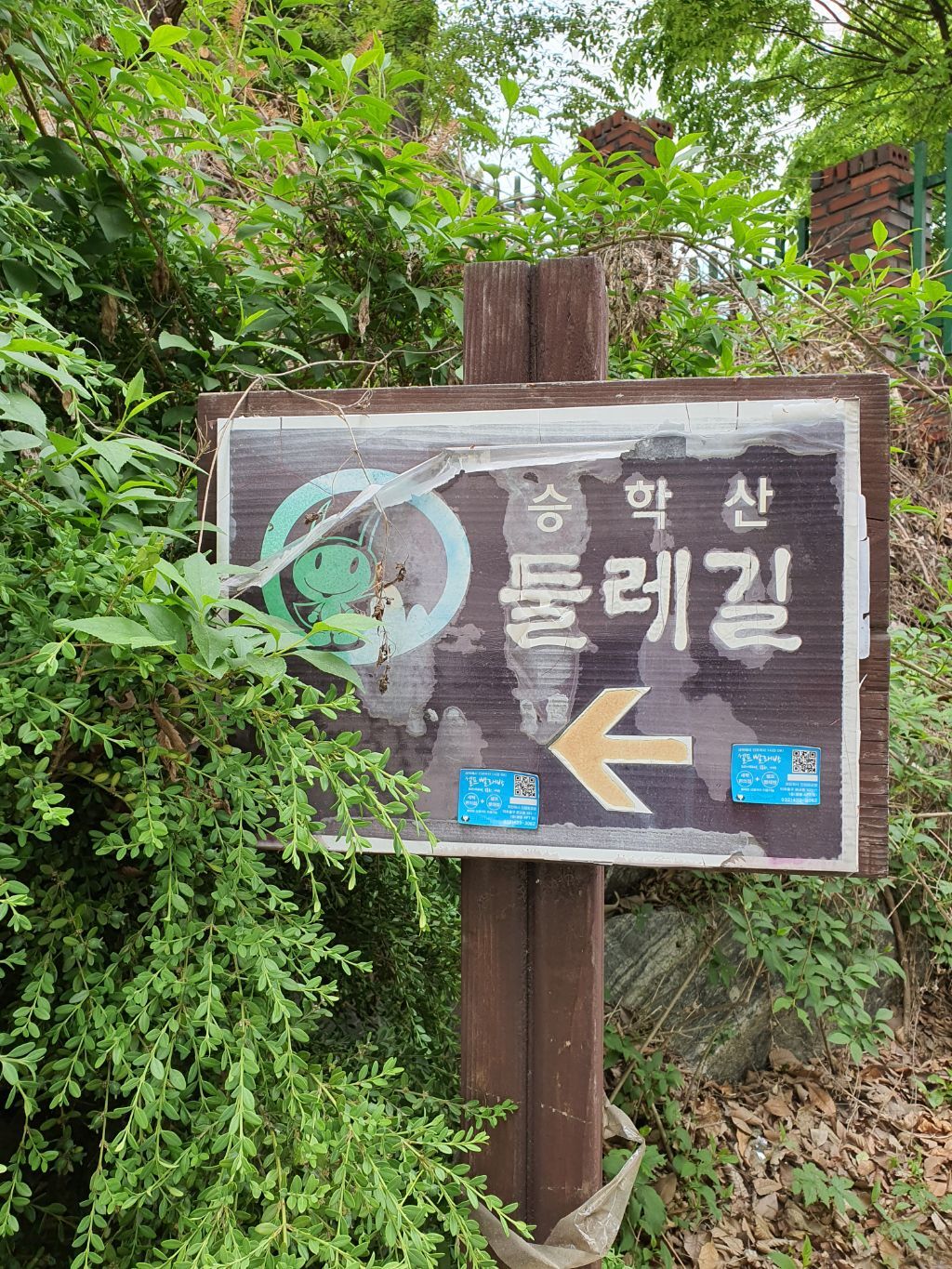거리 이정표 이미지
