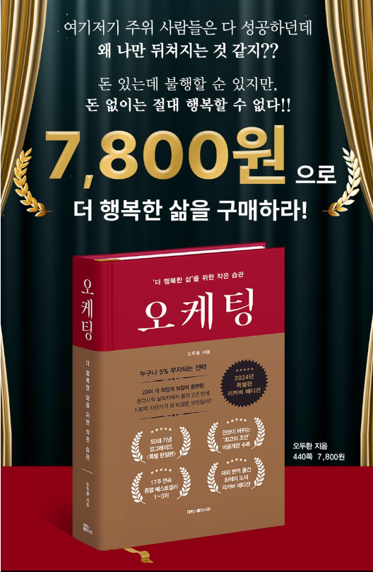 리커버 이미지
