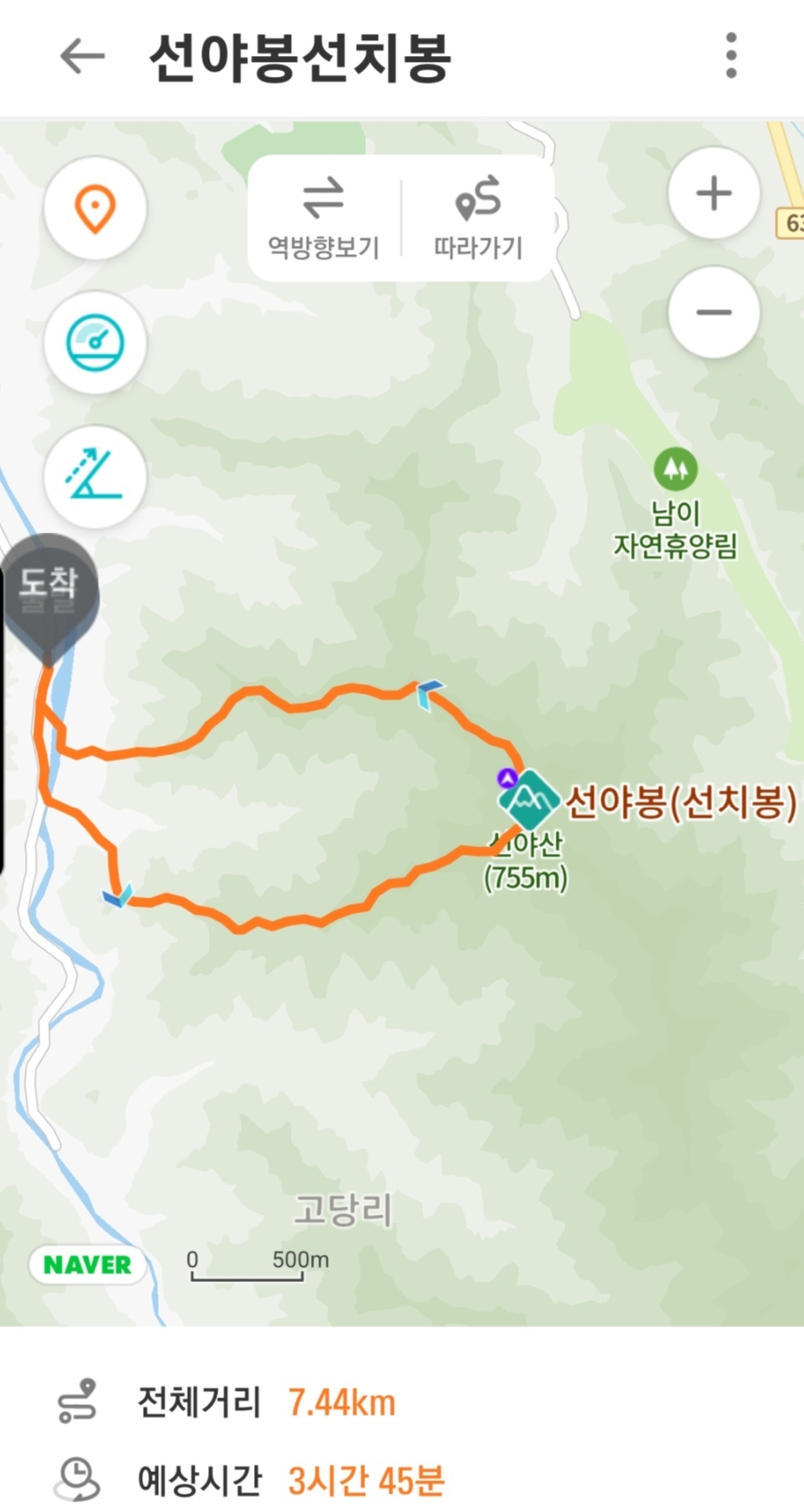 선야봉 이미지