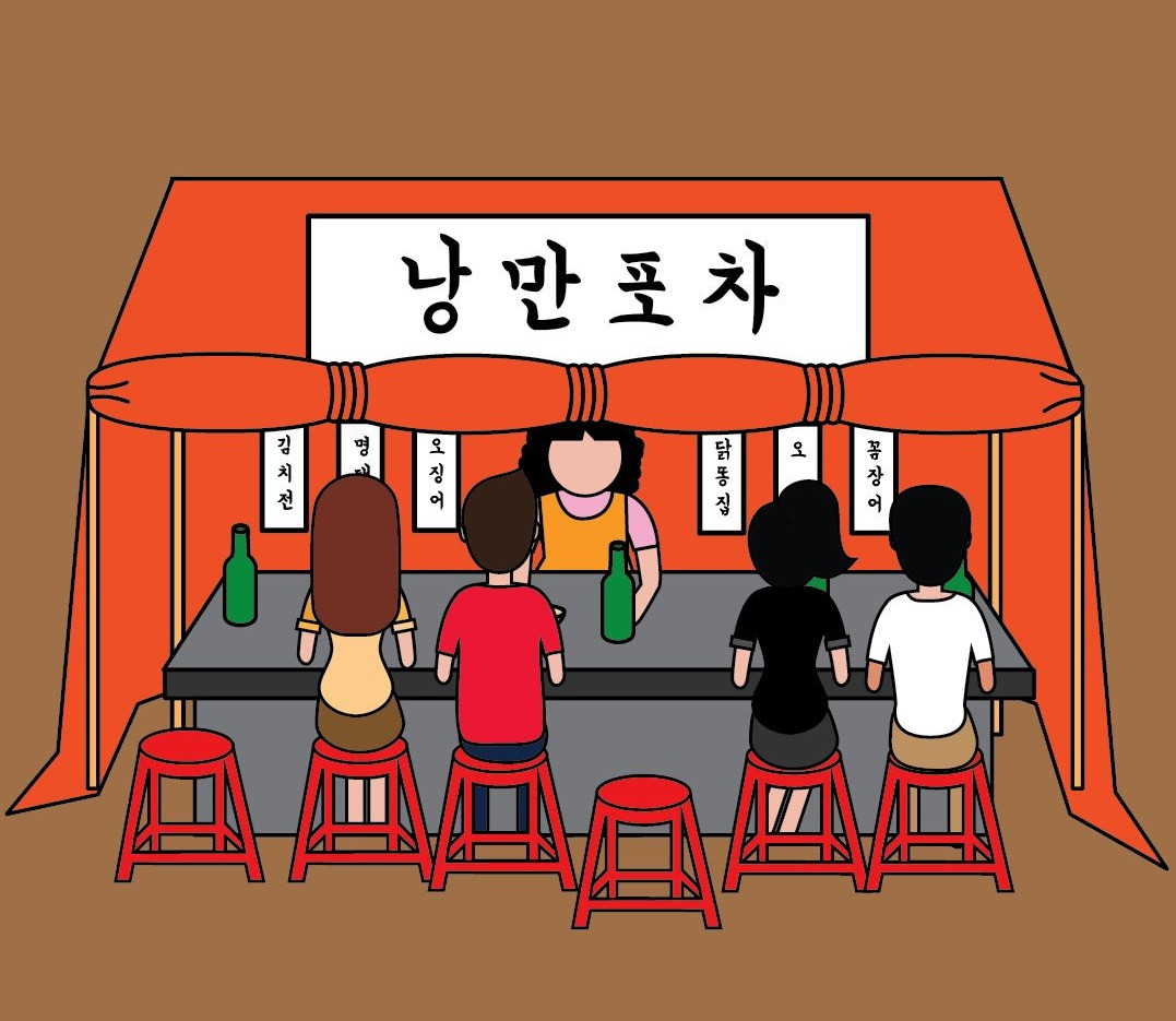 포장마차 이미지