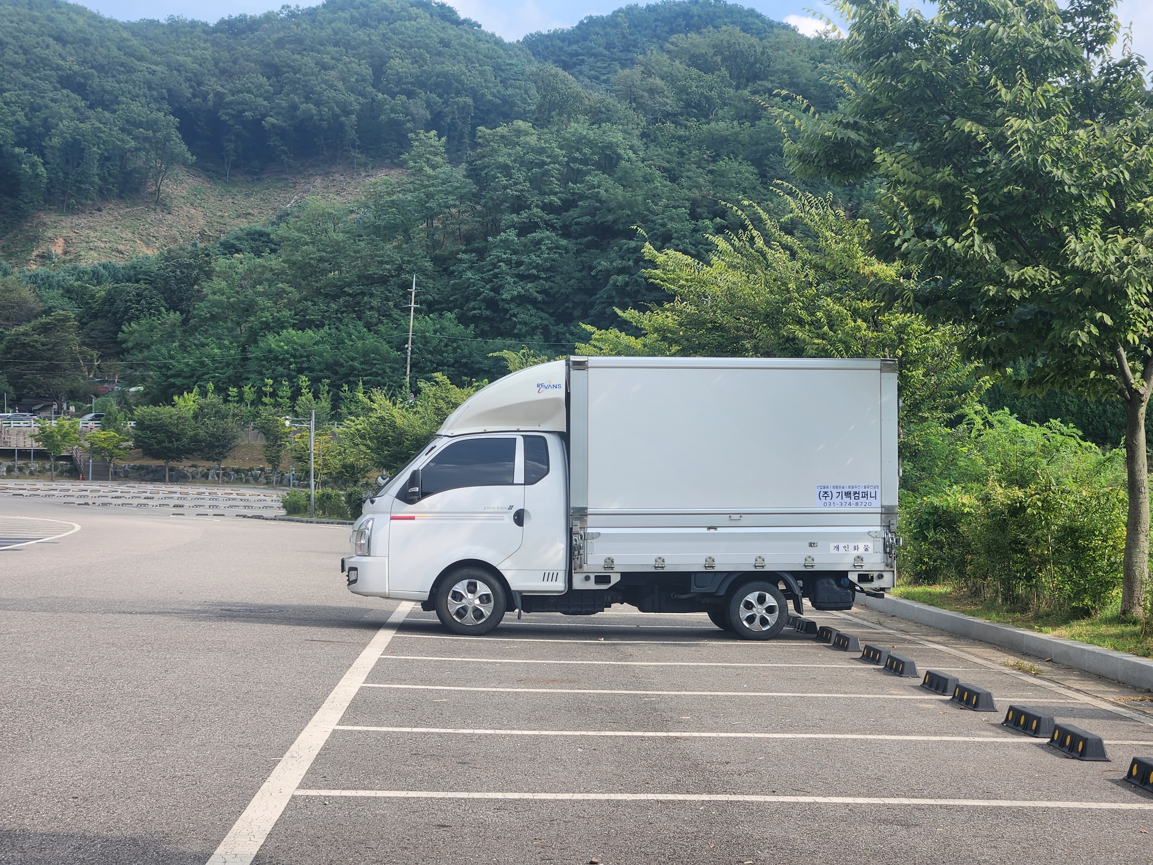 기백 이미지