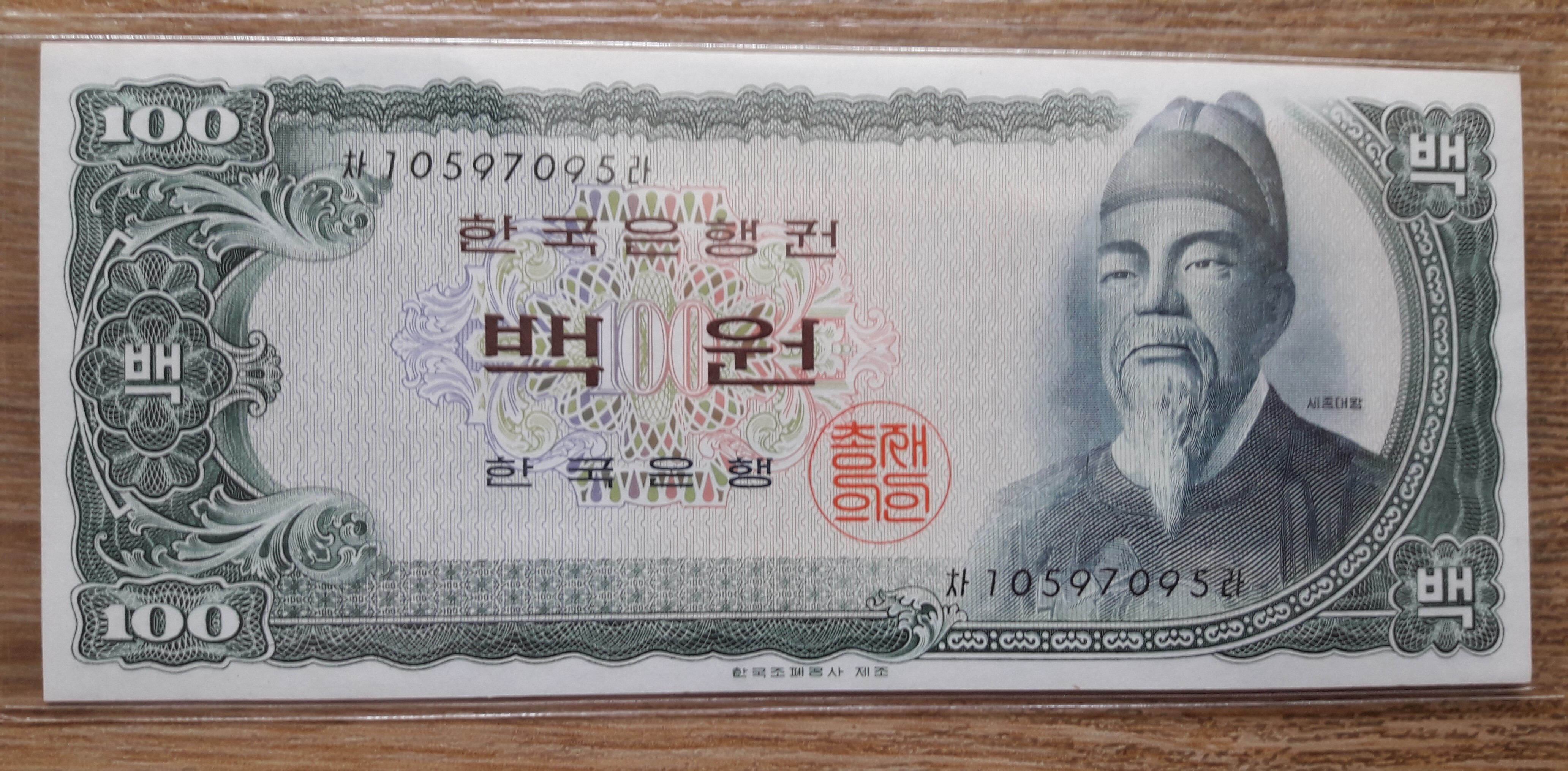 백*원 이미지