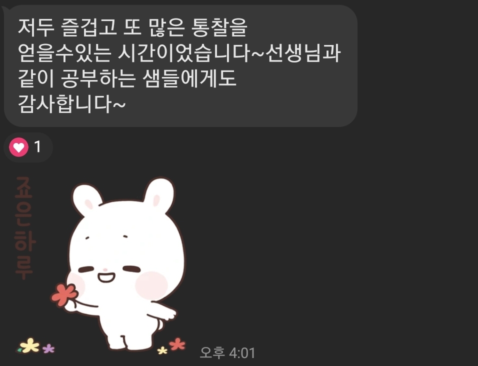 휴먼디자인 이미지