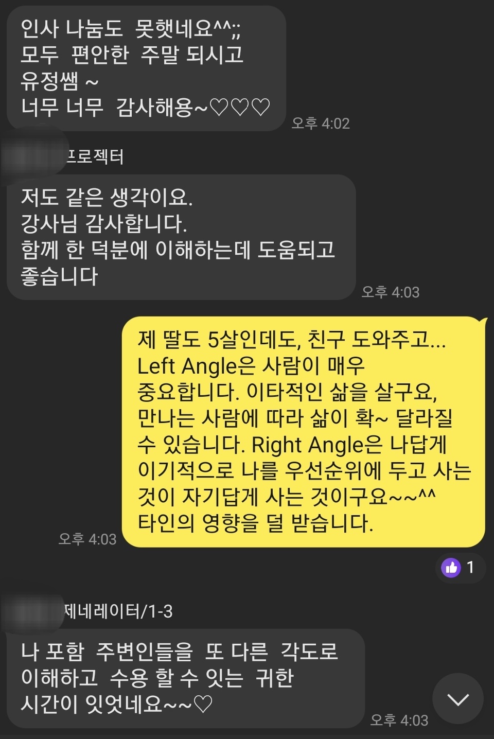휴먼디자인 이미지