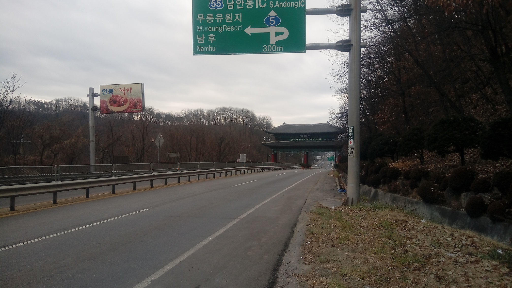 거성주유소 이미지