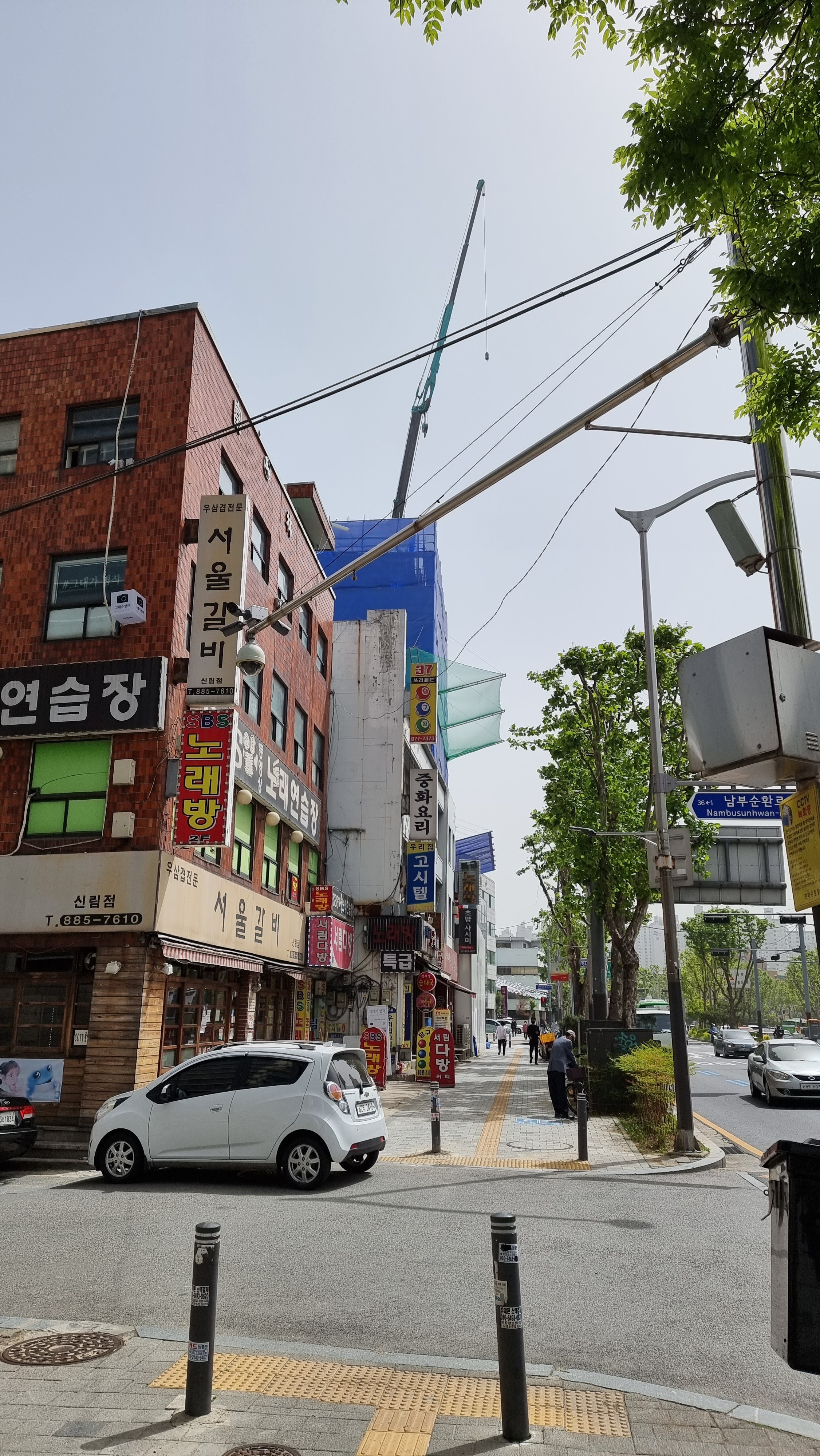 신림당구장 이미지