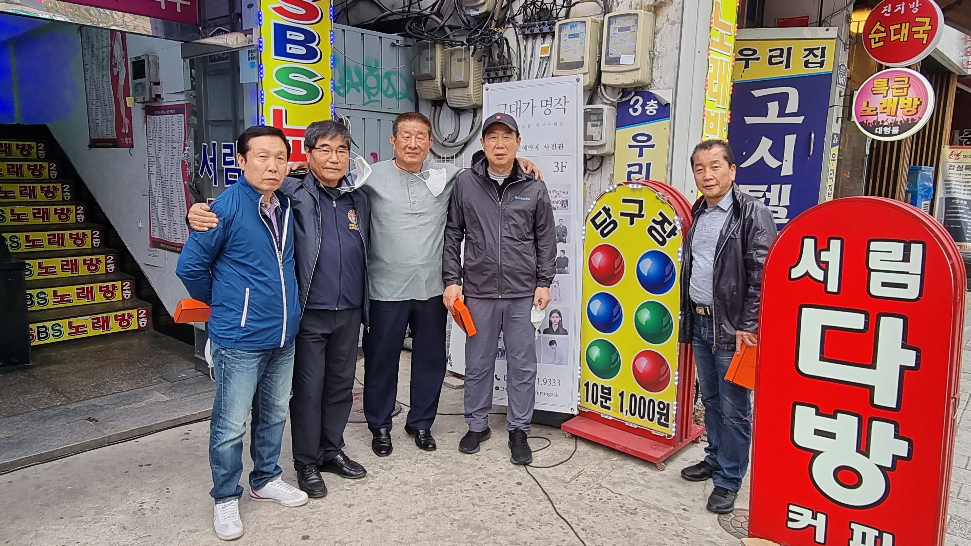신림당구장 이미지