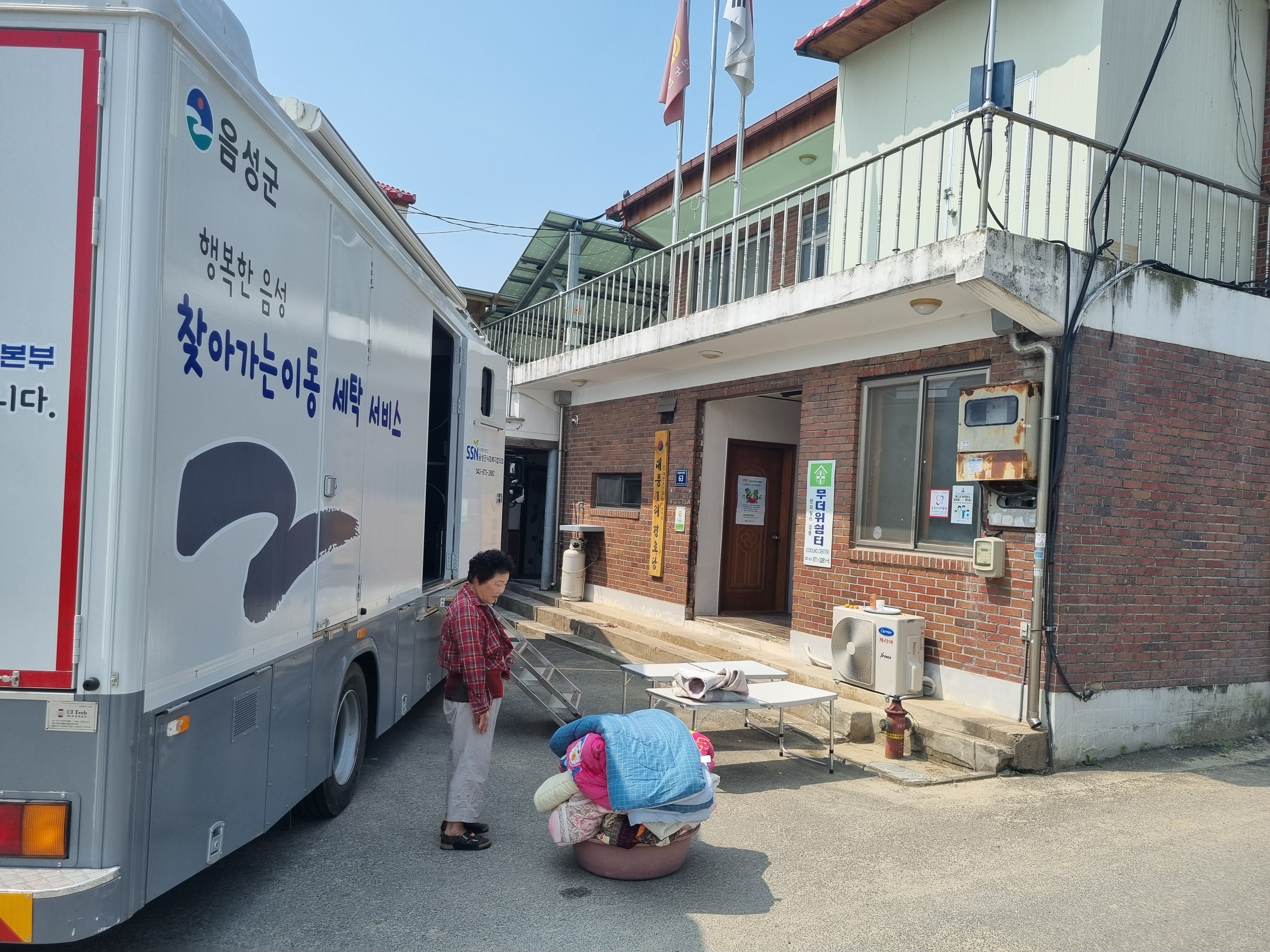 대풍세탁 이미지