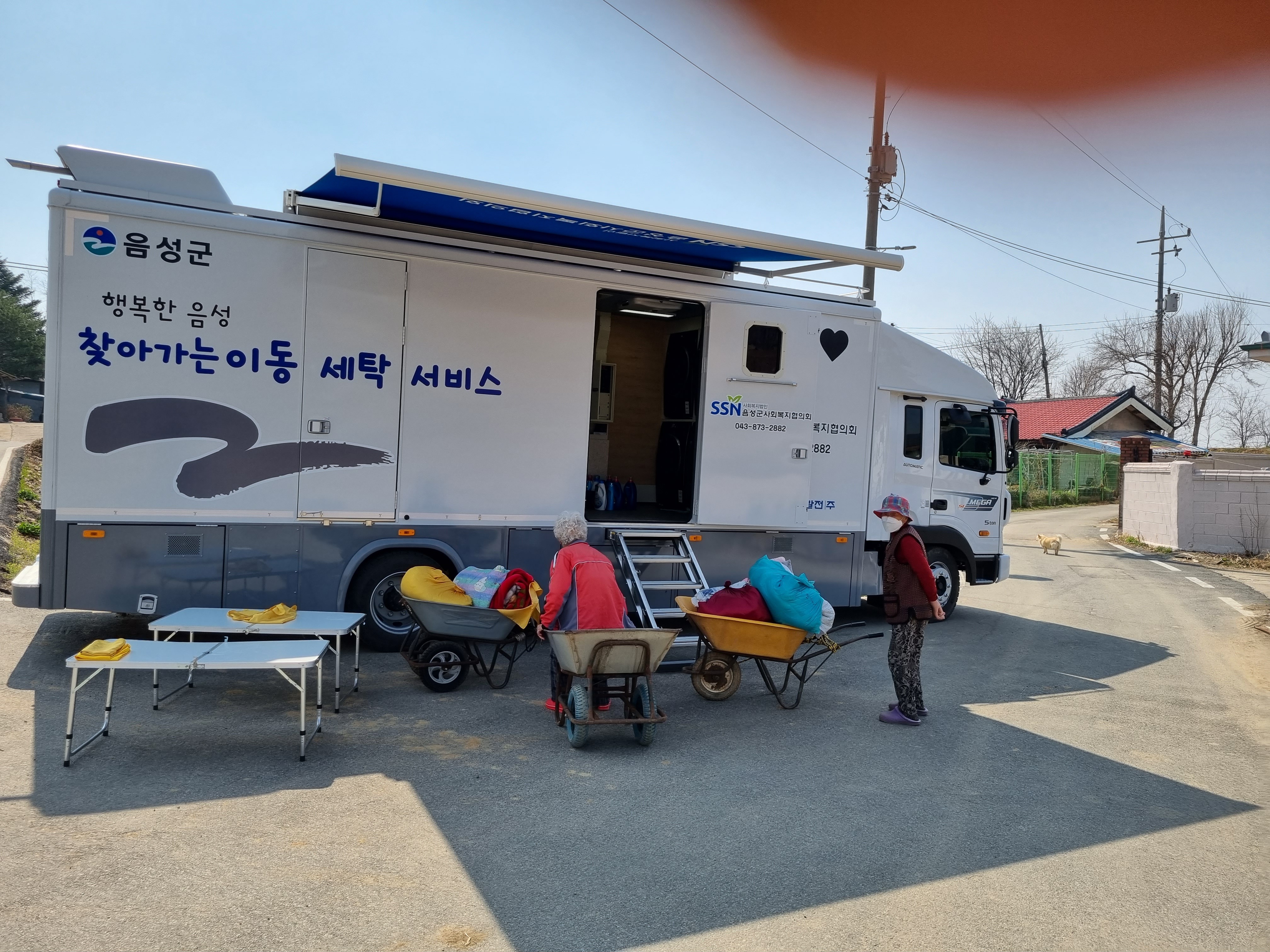 대풍세탁 이미지