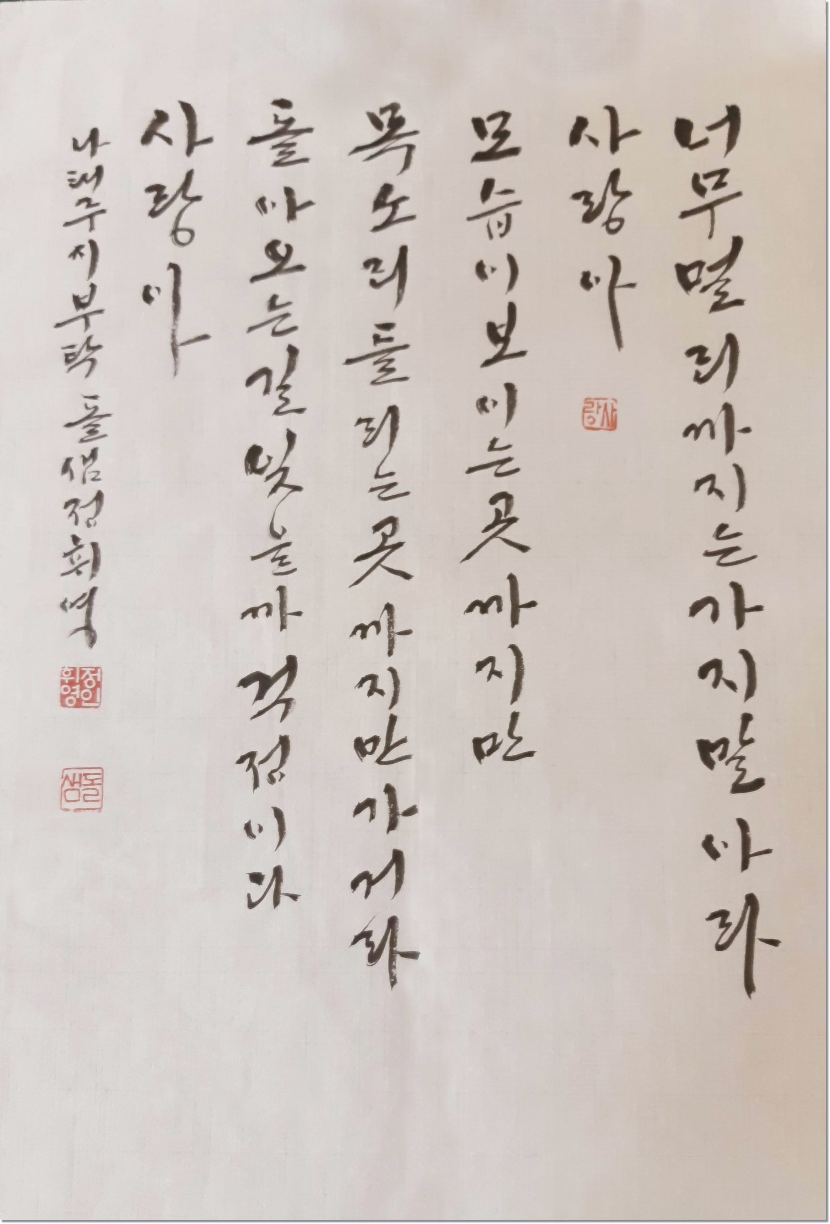 돌샘 이미지