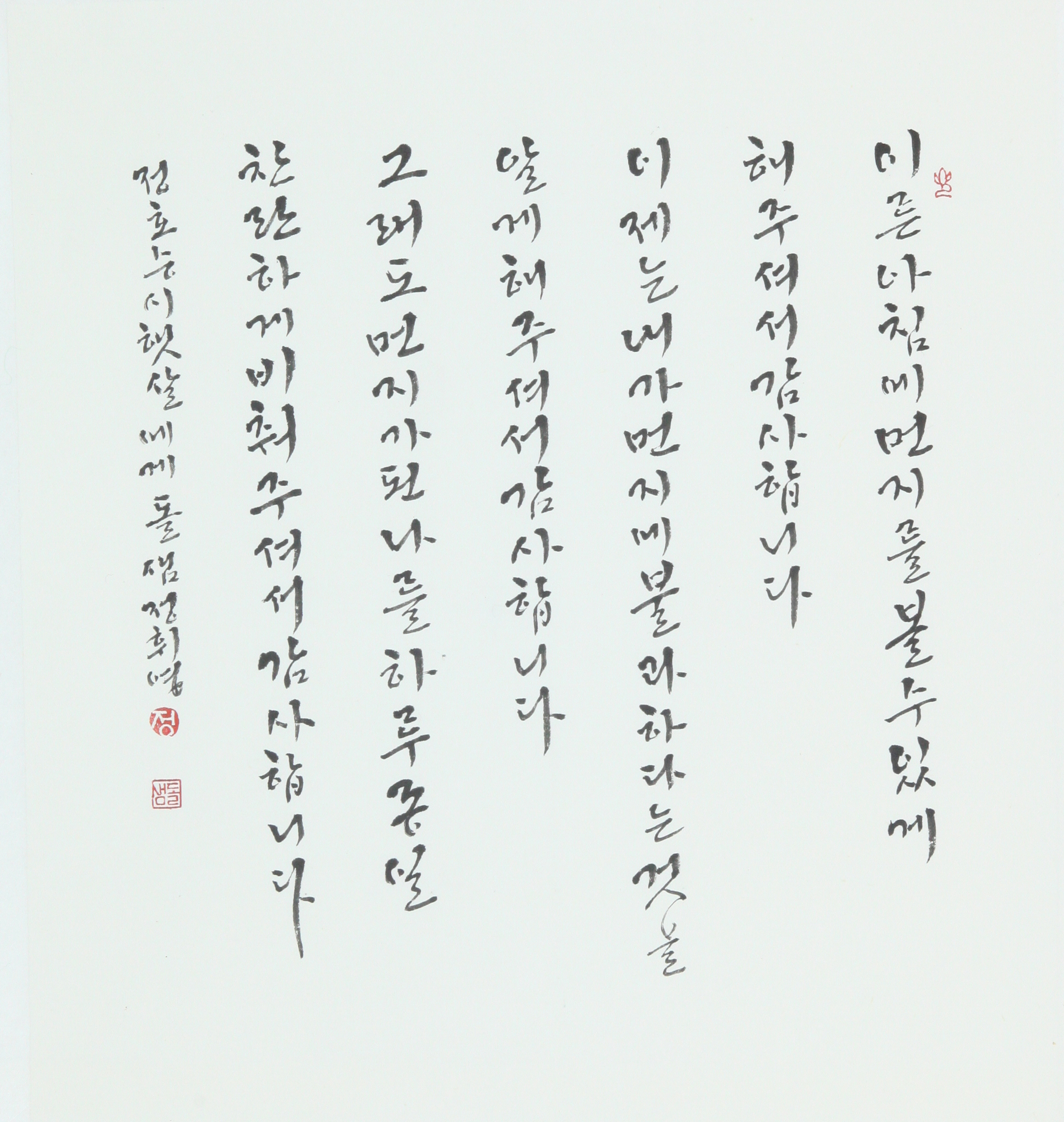 돌샘 이미지