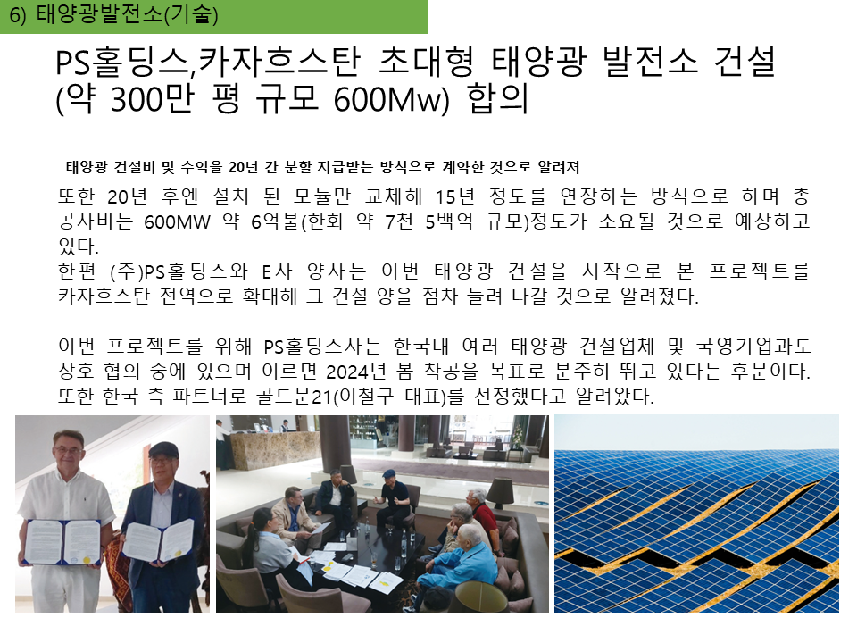 골드문21 이미지