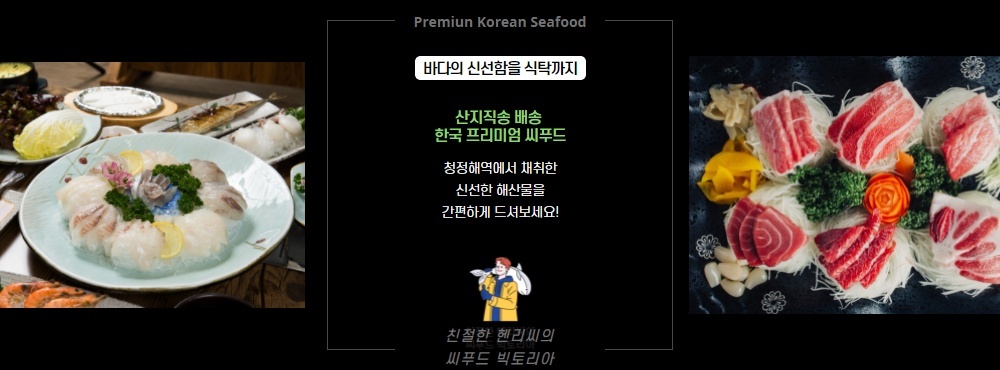 명품멸치건어물 이미지