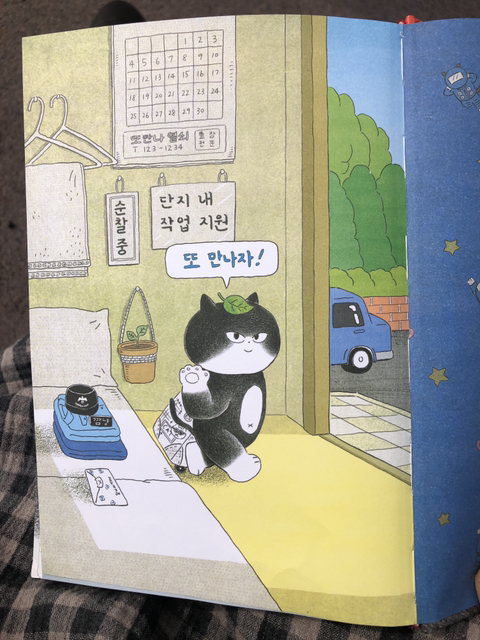 깜냥 이미지